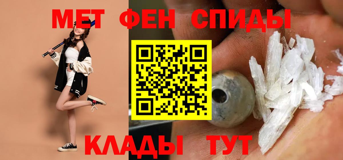АМФ VHQ Кимовск
