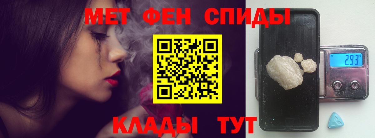 Амфетамин  Вход с VPN  Кимовск  АМФЕТАМИН Розовый 