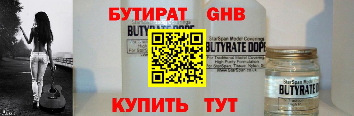АМФЕТАМИН Кимовск