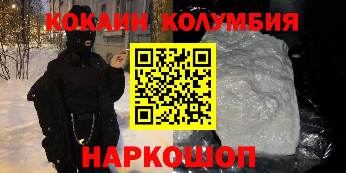 COCAIN Эквадор Кимовск