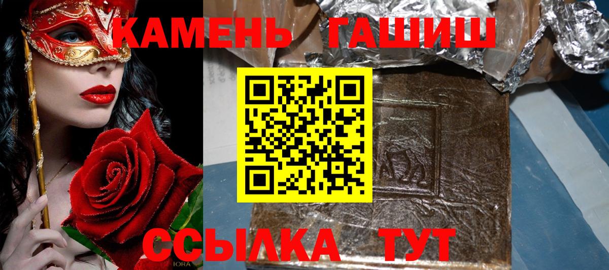 ГАШ 40% ТГК Кимовск