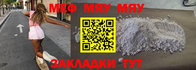 MDMA Комсомольск-на-Амуре