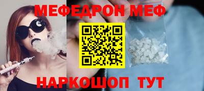 MDMA Комсомольск-на-Амуре