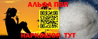 тгк Конаково