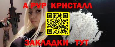 MDMA Комсомольск-на-Амуре