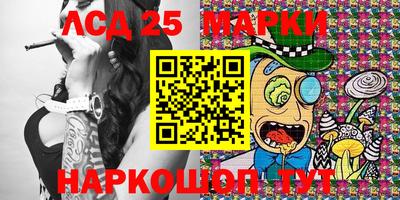 MDMA Комсомольск-на-Амуре