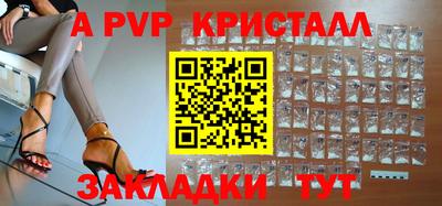 мдпв Коммунар
