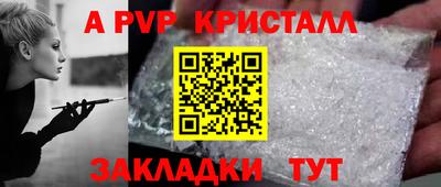 тгк Конаково