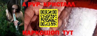 мдпв Коммунар