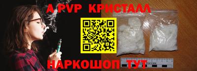марки lsd Вышний Волочёк