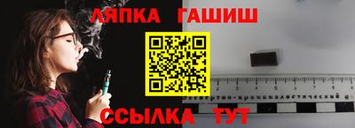 тгк Конаково
