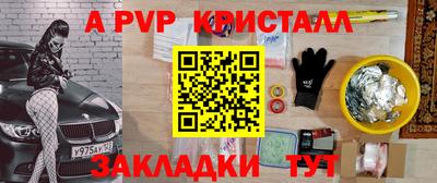 тгк Конаково