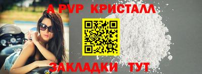 тгк Конаково