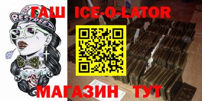 альфа пвп VHQ Вязьма