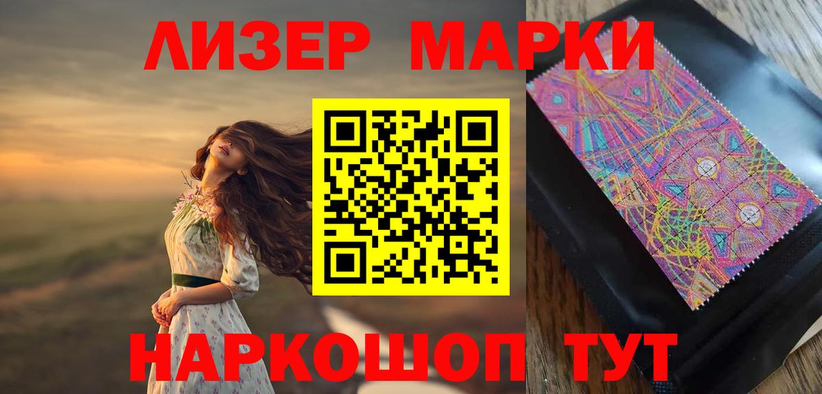 ЛСД экстази ecstasy  Лсд 25 экстази ecstasy  MEGA рабочий сайт  Вход с VPN  Кимовск 