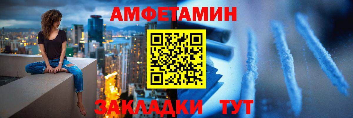 Первитин Methamphetamine  МЕТАМФЕТАМИН  Кимовск  Вход с VPN 