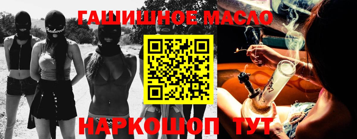 Дистиллят ТГК Wax  Дистиллят ТГК концентрат  кракен   наркошоп  Кимовск  Вход с VPN 